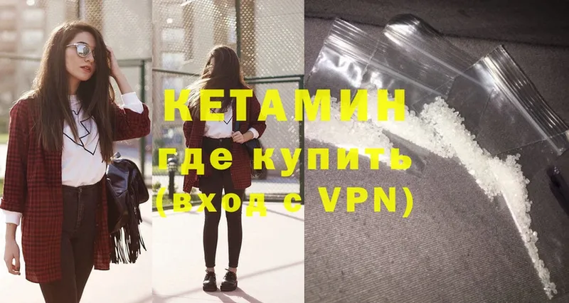 KRAKEN   наркошоп  Кяхта  Кетамин ketamine 